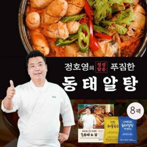나만의 취향 정호영의 정성담은 동태알탕 800g x 8팩 스페셜 기프트