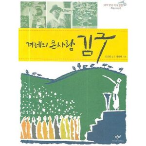 나만의 취향 조운래 실시간 인기