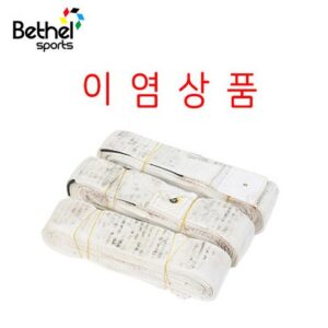 이달의 혜택 ON 족구용라인벨트 스페셜 기프트