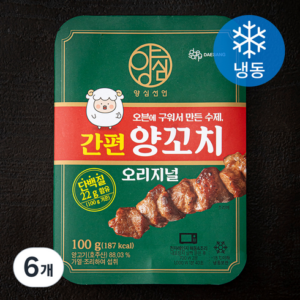 일상을 변화시키는 청도 파격 균일가. 맥주박물관 포함양꼬치 무제한 더 알뜰하게