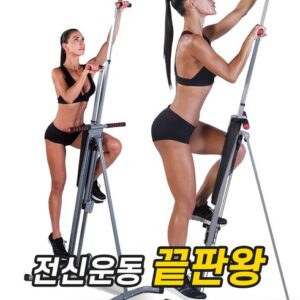 아직 늦지 않았다 파워몬 에어클라이머 계단오르기 운동기구 실시간 인기