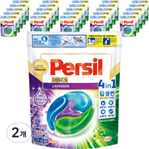 득템 찬스 퍼실 디스크 라벤더 26개X4팩버넬1통세탁바구니 혜택 알고가기