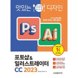 좋아할만한 포토샵 실시간 인기