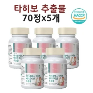 득템 찬스 푸름웰니스 관절연골엔 타베트리 브라질 아마존 타히보 베라트릭산 5박스5개월분 특별한 혜택으로 만나보세요