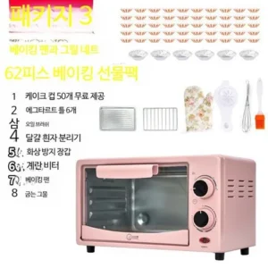 일상을 변화시키는 한샘 리하우스 스타일 패키지  선물 랭킹