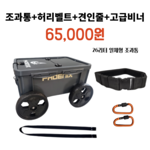 주목해야 할 기획전 해루질조과통 혜택 알고가기