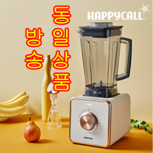 단독 비밀가 행사 해피콜 엑슬림 뉴트로 맥스 선물 랭킹