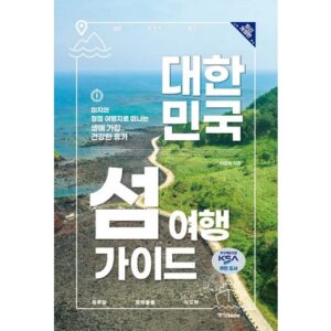 이달의 혜택 ON 현대투어존 여행먼저 크루즈 혜택 알고가기