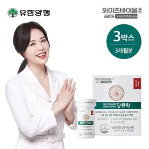 주목해야 할 기획전 혈당유산균 와이즈바이옴 당큐락 9개월 선물 랭킹