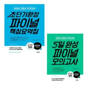 일상을 변화시키는 홍지문 실시간 인기