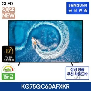 고객님이 많이 찾는 85형 삼성 QLED TV사운드바 인기있는 이유는 다 있다