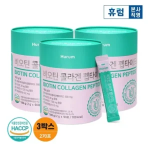 좋아할만한 D 비오틴콜라겐 가장 주목하는 이유는?
