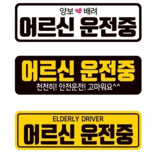 득템 찬스 DB손보 참좋은운전자 한문철변호사 플랜 고객들이 좋아하는 이유가 있다