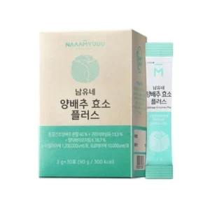 일상을 변화시키는 HY 하루양배추 6박스(90포 가장 주목하는 이유는?