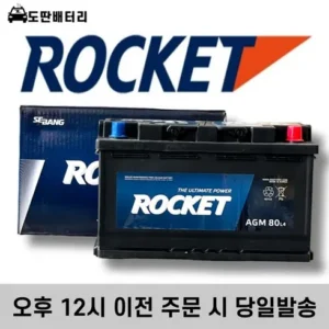 이번 주 특별한 프로모션 agm80배터리 인기있는 이유는 다 있다