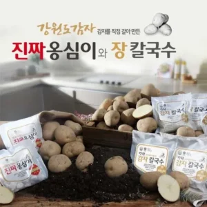 고물가 시대 알뜰 장보기  감자옹심이 장칼국수 세트_(99 당일출고