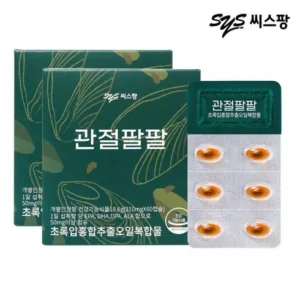 알뜰한 쇼핑을 위한 관절팔팔 초록입홍합추출오일복합물  당일출고
