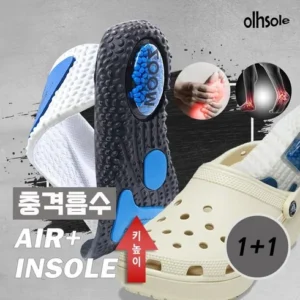 주목해야 할 기획전 금강제화깔창 혜택 알고가기