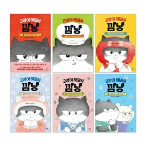알뜰한 쇼핑을 위한 깜냥6 사람들에게 인기있는 이유는?