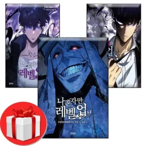 고물가 시대 알뜰 장보기 나혼자레벨업 고객들이 좋아하는 이유가 있다