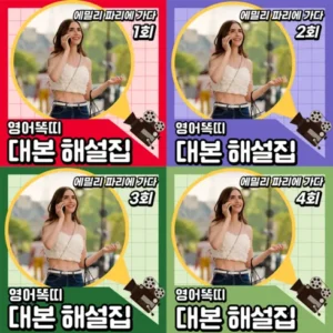 좋아할만한 대명 아임레디 THE 행복한 플랜 가장 주목하는 이유는?