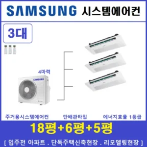 알뜰한 쇼핑을 위한 더시스템 스페셜 기프트