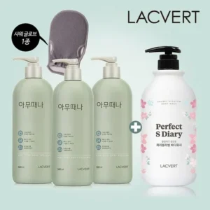 일상을 변화시키는 라끄베르 아무때나 때필링 3개샤워장갑 혜택 알고가기