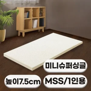 일상을 변화시키는 라텍스매트리스 스페셜 기프트