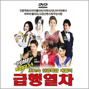 고물가 시대 알뜰 장보기 롯데관광 나트랑달랏 전일정5성급 숙박 고품격여행 499000  3박 5일 실시간 인기