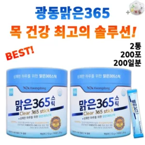 단 하루 맑은365스틱 200포  사람들에게 인기있는 이유는?