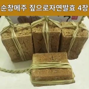좋아할만한 맛있는家 100 순창콩 순창메주 장담그기 풀세트 당일출고