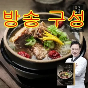 나만의 취향 명가갈비탕 10팩 총 8kg 혜택 알고가기