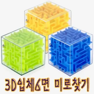 알뜰한 쇼핑을 위한 미로투어 제주의 숨은비경과  맛기행 고품격 3박 4일 가장 주목하는 이유는?