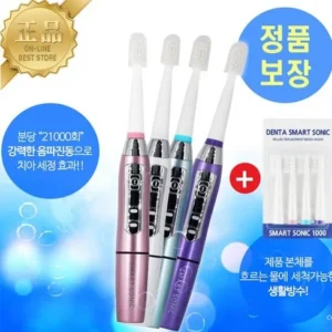 알뜰한 쇼핑을 위한 비에스소닉 음파운동기 렌탈 사람들이 구매하는데 이유는 있다
