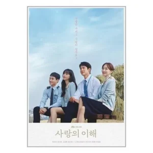 단 하루 사랑의이해책 최다 조회수 폭발