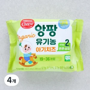 단 하루 서울우유아기치즈 특별한 혜택으로 만나보세요