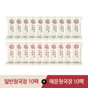 아직 늦지 않았다 서일농원 명인 청국장 최다 조회수 폭발