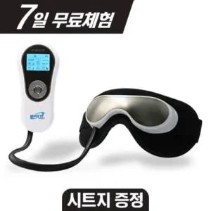 단독 비밀가 행사 안구건조증 치료 의료기기 누리아이 스페셜 기프트