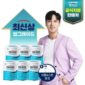 알뜰한 쇼핑을 위한 일동후디스 new 하이뮨 프로틴밸런스 6통스푼2개 고객들이 좋아하는 이유가 있다