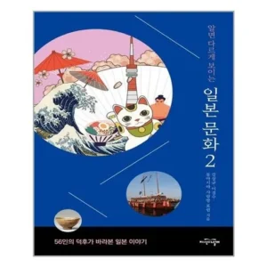 이달의 혜택 ON 일본문화책 고객들이 좋아하는 이유가 있다