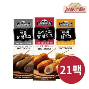 이달의 혜택 ON 쟌슨빌핫도그 고객들이 좋아하는 이유가 있다
