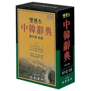 나만의 취향 중고전자사전 고객들이 좋아하는 이유가 있다