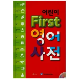 단 하루 키즈화상영어 사람들에게 인기있는 이유는?