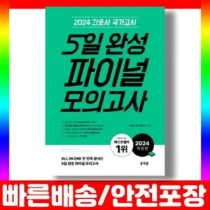 이번 주 특별한 프로모션 홍지문5일완성 특별한 혜택으로 만나보세요