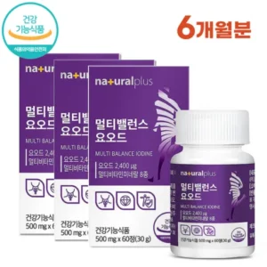 좋아할만한 갑상 더 알뜰하게