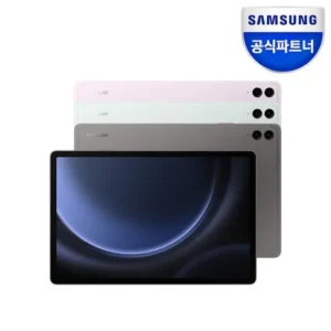 단독 비밀가 행사 갤럭시탭s9fe+ 가장 주목하는 이유는?