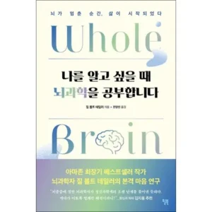 단독 비밀가 행사 나를알고싶을때뇌과학을공부합니다 실시간 인기