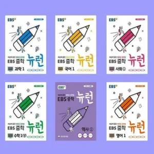 고객님이 많이 찾는 뉴런역사 인기있는 이유는 다 있다
