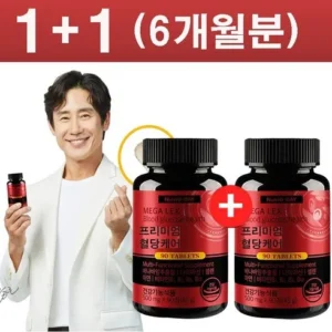 이번 주 특별한 프로모션 당엔프리미엄케이혈당마스터 인기있는 이유는 다 있다