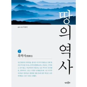 단독 비밀가 행사 땅의역사 사람들이 구매하는데 이유는 있다